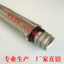 Stainless steel anti-explosion wearing pipe explosion proof metal hose metal soft connection wire pipe rat-proof pipe 304 material