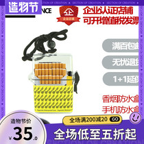 GearPro CigariateBox waterproof cigarette case sea diving cigarette mobile phone moisture-proof storage case