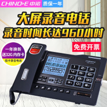 Zhongnuo G025 automatic recording fixed telephone wired seat home home office seat message landline