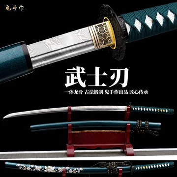 日式打刀-日式打刀促销价格、日式打刀品牌- 淘宝