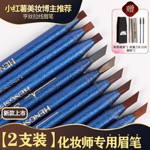 Knife-sharpening wire eyebrow pencil female waterproof and sweat-proof long-lasting non-decolorization non-dyeing beginners make-up artist Special