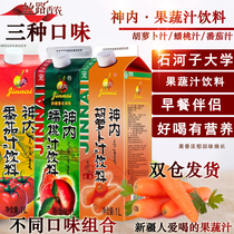 Shenni Xinjiang Carrot Juice Beverage 1L Green Food Fruit and Vegetable Juice Light Breaking Substitute for Family