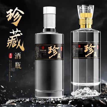 景芝一品景芝酒-景芝一品景芝酒促销价格、景芝一品景芝酒品牌- 淘宝