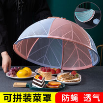 Multifunctional vegetable cover summer breathable household kitchen New 2021 Table large anti-fly cover rice cover foldable
