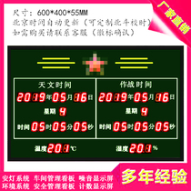 Customized indoor astronomical combat clock display Beijing time update Beidou module timing electronic Kanban