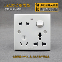 Songyi power switch socket panel Multi-Function 8-hole with switch indicator 86 type concealed high power
