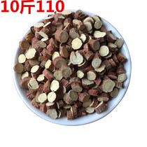 10 catties of licorice round piece pure sulfur-free new red skin Hay as medicine soaking water selection Xinjiang licorice slices