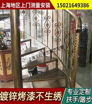 Shanghai Wrought iron revolving stairs Indoor and outdoor Wrought iron step handrail railing Central European Wrought iron gate fence fence