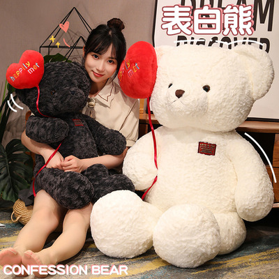 taobao agent Teddy Bear doll hug bear sleeping doll plush toy puppet puppet Qixi Valentine
