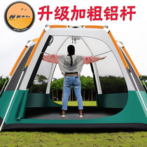 Desert camel outdoor full automatic 3-4-5-6-8-person field camping double-layer thickened anti-storm camping tent