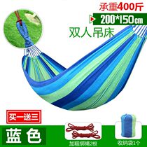 Hammock Outdoor swing Indoor single and double adult household College dorm dorm outdoor sleeping chair Anti-rollover