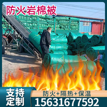 Engineering Bridge breeding waterproof cold-proof rock wool thick fireproof insulation by concrete high temperature resistance factory direct sales