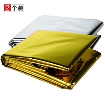 First aid blanket field survival supplies outdoor warm survival insulation blanket earthquake rescue emergency blanket equipment life-saving blanket