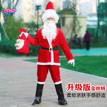 Christmas adult dress men play Santa Claus clothes gold velvet wig with hats leather boots backpack set