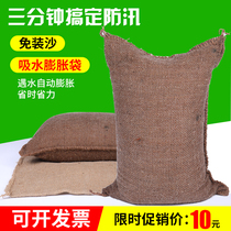 Yongtai 40*60 water absorbent expansion bag automatic absorbent flood control sandbag flood control sandbag automatic absorbent sack manufacturer