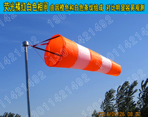 Firm wind vane wind vane wind vane weather vane meteorological oil and gas chemical hazardous chemicals