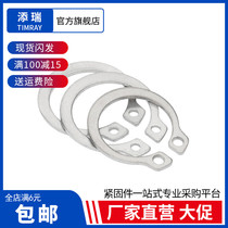 (Φ 8-Φ 36) 304 stainless steel shaft with retaining ring shaft card bearing shaft spring circlip C-type snap ring national standard