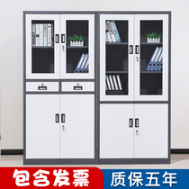 Black and white office data Cabinet filing cabinet iron cabinet thick short cabinet financial voucher filing cabinet locker with lock