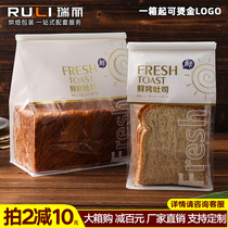 Ruili fresh toast bag curled wire seal bread bag 250g transparent baking 450g bag