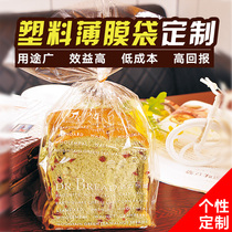 Plastic bag fixed as food bag print LOGO back heart bag Custom baking package Packaged Bag Advertising Order