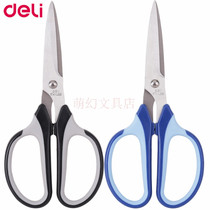 deli deli scissors 6001 scissors office life household stainless steel paper cutter rubber handle