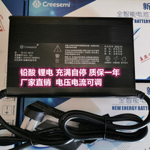 48V60V72V ternary lithium battery charger lead-acid 15A lithium iron phosphate car waterproof high-power charger