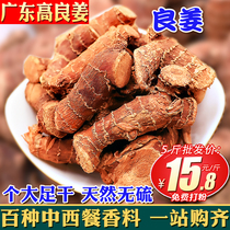 Ginger 500 250g Ginger Ginger Ginger Dried Ginger Marinated Meat Dried Material Spice Seasoning