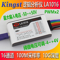 KingstLA1016usb Logic Analyzer 16 channels full channel 100M sampling rate Portable digital oscilloscope
