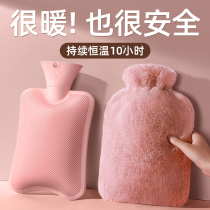 (2021 New) hot water bag infusion water bag explosion-proof hand warm treasure hot compress warm belly female waist artifact