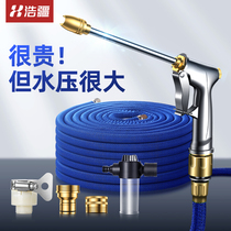 Car high pressure car wash water gun grab household artifact telescopic water pipe hose flushing water pump set Watering nozzle tool