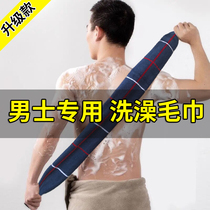 Mens towel lengthened bath cotton adult household cotton water absorption Dark color resistant dirty rubbing bath does not lose hair does not fade