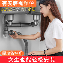 Kitchen sink Double sink sink sink accessories Sink stainless steel sink set Single and double groove drain pipe