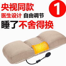 Shuyibao cervical spine pillow Ingot-shaped sleep special adjustable height adult buckwheat shell traction correction pillow