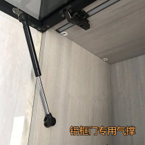 20 Minimalist aluminum frame air support glass door support rod hanging cabinet upper flip door light luxury air pressure Rod tatami bed pneumatic Rod