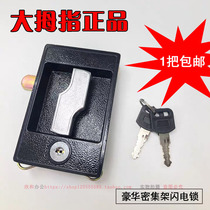  Thumb luxury dense rack Lightning lock Tin cabinet lock File cabinet Black square lock Lock toolbox