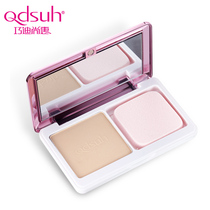 Qiaodi Shanghui Crystal Drill Pro-Yan Dual-purpose Powder Cake Powder Concealer Dry and Wet Dual-purpose Oil Control Cosmetic Repair Counter