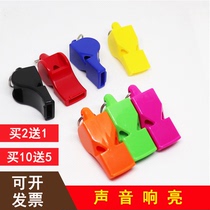 Nuclear-free high-pitch whistle physical education teacher kindergarten coach professional referee whistle outdoor survival whistle buy two get one free