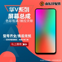 Rainbow is suitable for Huawei P30 assembly P30Pro display LCD screen integrated screen TFT assembly curved screen
