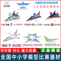 Liu Dong Paper plane J-20 J-15 Su-27 J-10F16 J-11 Chinese Air Force suspended paper plane never landed