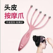 Five-claw massager head steel ball claw scalp ball scratching artifact scratching head scratching MMY