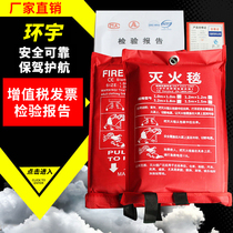 New coated silicone fire blanket high quality fire blanket escape gas station self-rescue flame retardant kitchen household Fire Certification