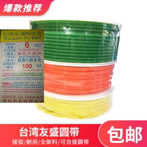 Taiwan Yousheng polyurethane PU round belt Green rough PU round belt drive belt 2mm-18mm