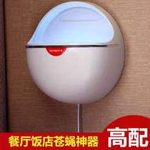 Bao uses KFC commercial fly-extinguishing lamp restaurant kitchen wall-mounted insecticidal lamp fly repellent lamp mosquito repellent lamp