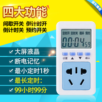 Smart gap timer socket power switch appointment countdown circulating water pump oxygen digital large screen to seconds