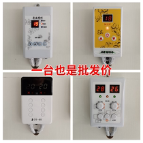 South Korea floor heating temperature control switch adjustable silent digital display thermostat electric heating film electric heating Kang plate electric heating Kang