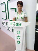 Elegant and beautiful car 4S shop podium reception desk Welcome desk