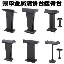Luxury atmosphere Metal lecture desk Reception desk Welcome desk Etiquette desk Hotel front desk Review desk Duty desk