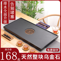 乌金石茶盘石头新中式天然整块大石材茶海茶具家用简约黑金石茶台