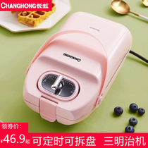 Changhong sandwich breakfast machine timed home multifunctional sandwich small toast press toast waffle machine