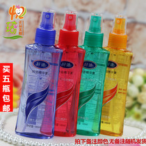 5 bottles of Haodi essence moisturizing styling gel water 140ml moisturizing gloss maintenance continuous shaping